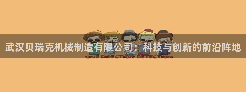 摩根娱乐是什么意思