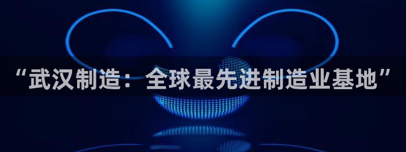 摩根大通旗下娱乐公司