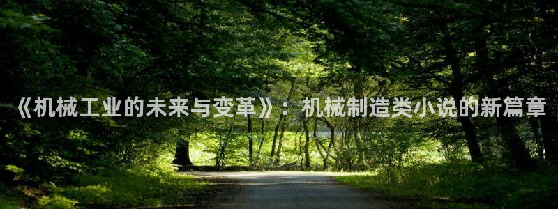 摩根娱乐宝是真的吗